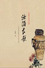 很长的诗词歌曲 TS00076270.jpg