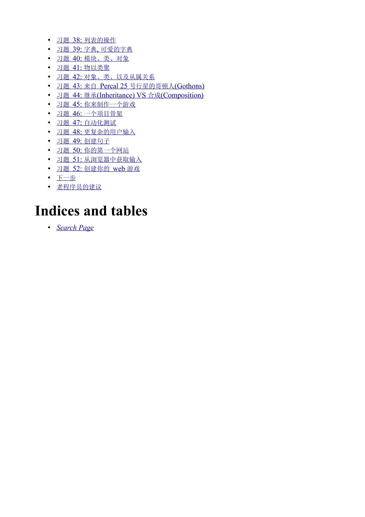 Python （第三版）.pdf