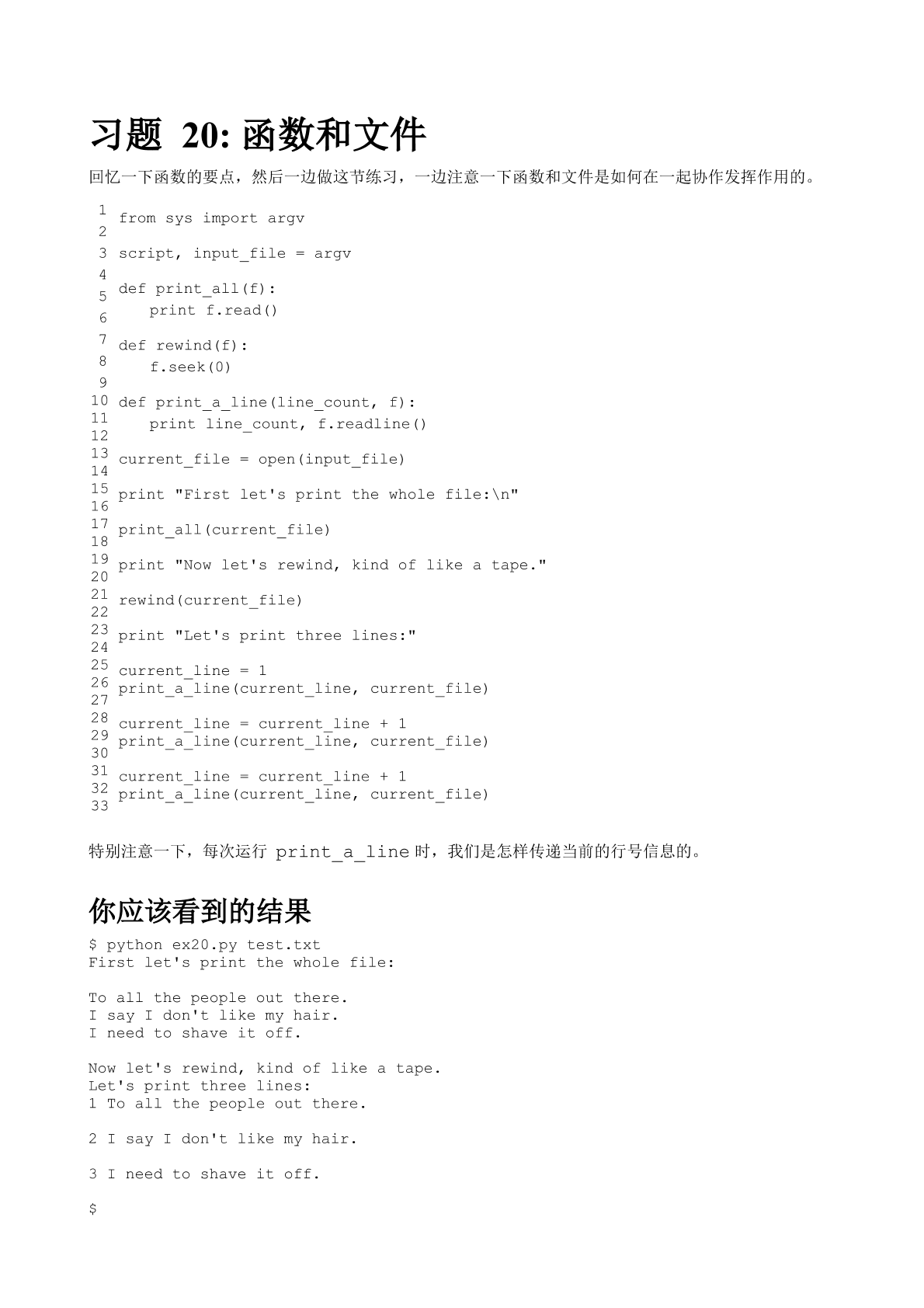 Python （第三版）.pdf